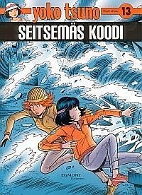 yoko_tsuno_13